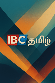 IBC Tamil