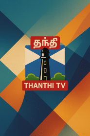 Thanthi TV