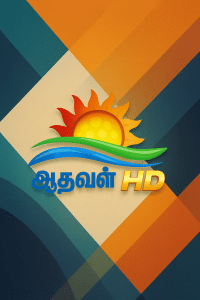 Athavan TV HD