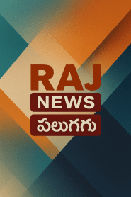 Raj News Telugu