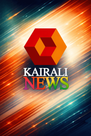Kairali News