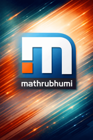 Mathrubhumi News