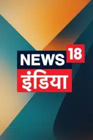 News 18 India