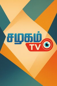 Samugam TV