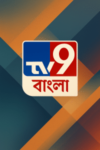 TV9 Bangla