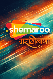 Shemaroo MarathiBana