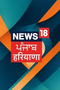 News18 Punjab Haryana