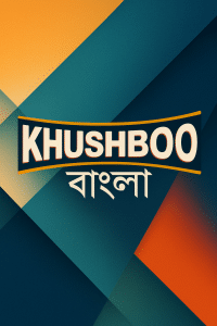 Khushboo Bangla
