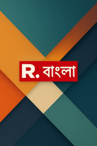 Republic Bangla