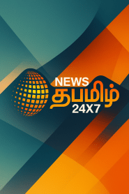 News Tamil 24×7