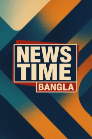 News Time Bangla