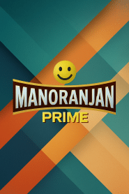 Manoranjan Prime