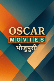 Oscar Movies Bhojpuri