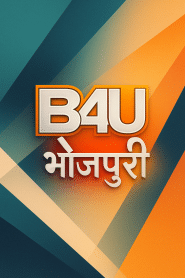 B4U Bhojpuri