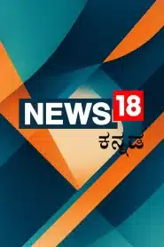 News 18 Kannada