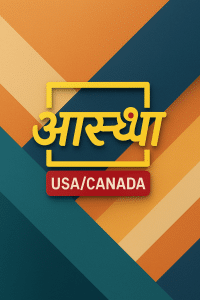 Aastha USA