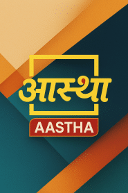 Aastha TV