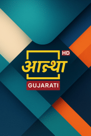Aastha Gujarati HD