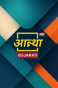 Aastha Gujarati HD
