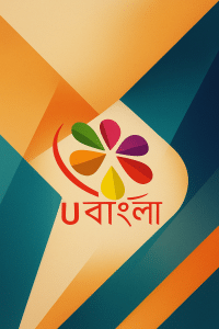 U Bangla TV