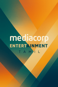 Mediacorp Entertainment – Tamil