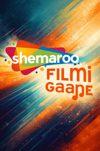 Shemaroo Filmi Gaane