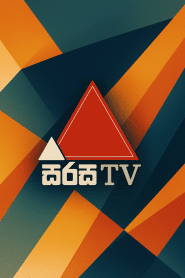 Sirasa TV
