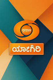 DD Yadagiri Telangana