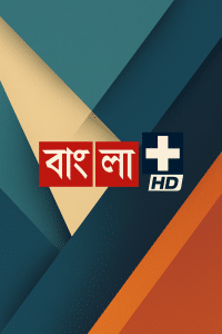 Bangla Plus HD