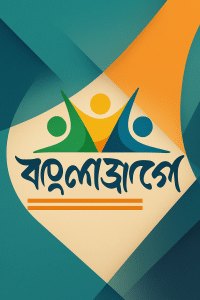Bangla Jago TV