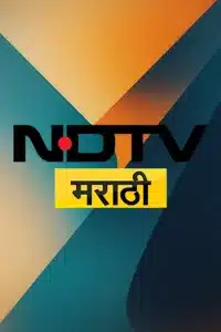 NDTV Marathi