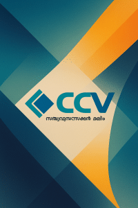 CCV