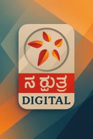 Nakshatra Digital TV
