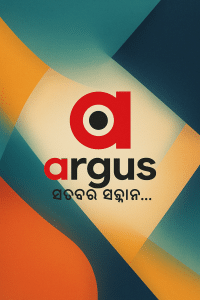 Argus News