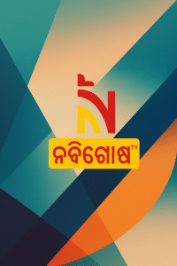 Nandighosha TV