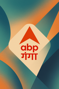 ABP Ganga