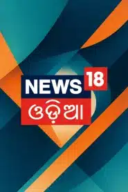 News18 Odia