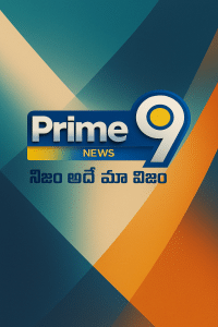 Prime 9 News