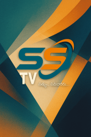 SS TV HD