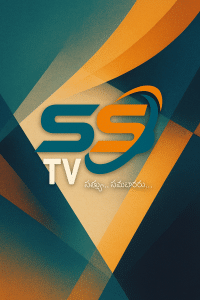 SS TV HD
