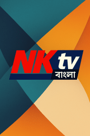 NKTV Bangla