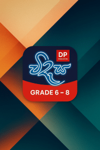 Videsa DP Grade 6-8