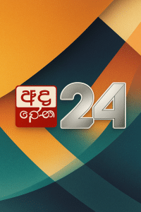 Ada Derana 24