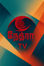 Nethra TV