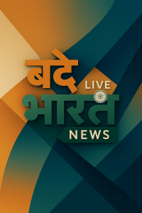 Vande Bharat News