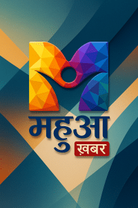 Mahua Khabar