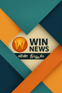Win News