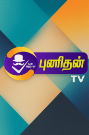 Punithan TV