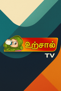 Urchagam TV
