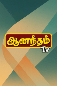Anandam TV